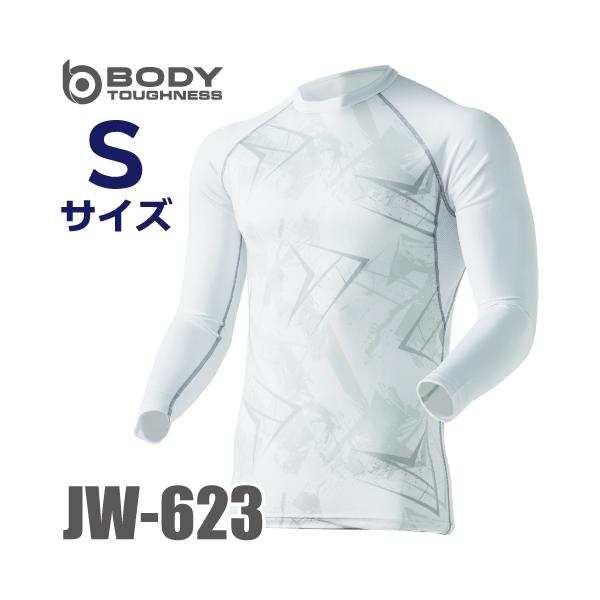 他サイト： おたふく手袋 パワーストレッチシャツ 長袖クルーネック JW-623 カモフラ×ホワイト Sサイズ 接触冷感 速乾 吸汗 UVカット インナーシャツの商品画像