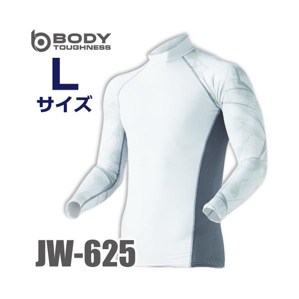 おたふく手袋 接触冷感・消臭 長袖ハイネックシャツ JW-625 カモフラ×ホワイト Lサイズ UV CUT ストレッチ コンプレッション