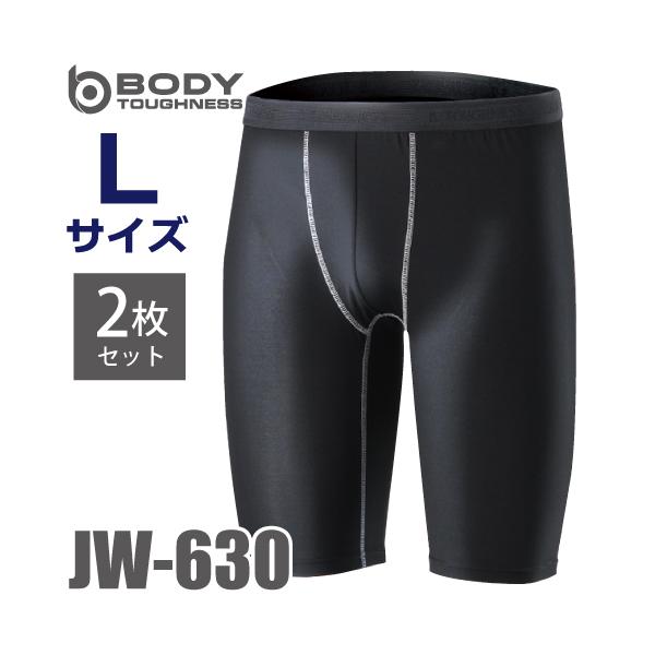 おたふく手袋 BT冷感 ハーフパンツ JW-630 2枚入 ブラック Lサイズ UV CUT生地仕様 ストレッチタイプ