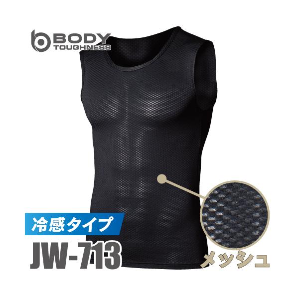 ●特長1秒吸汗のファーストレイヤーに冷感機能がプラス！□2層構造生地で吸汗性に優れたポリエステルを使用した外側の生地が、水分を含まない性質を持つポリプロピレンのメッシュ状に編み込まれた肌面の生地から汗を吸い上げて水分を外側に瞬時に逃がします...