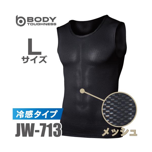 ●特長1秒吸汗のファーストレイヤーに冷感機能がプラス！□2層構造生地で吸汗性に優れたポリエステルを使用した外側の生地が、水分を含まない性質を持つポリプロピレンのメッシュ状に編み込まれた肌面の生地から汗を吸い上げて水分を外側に瞬時に逃がします...