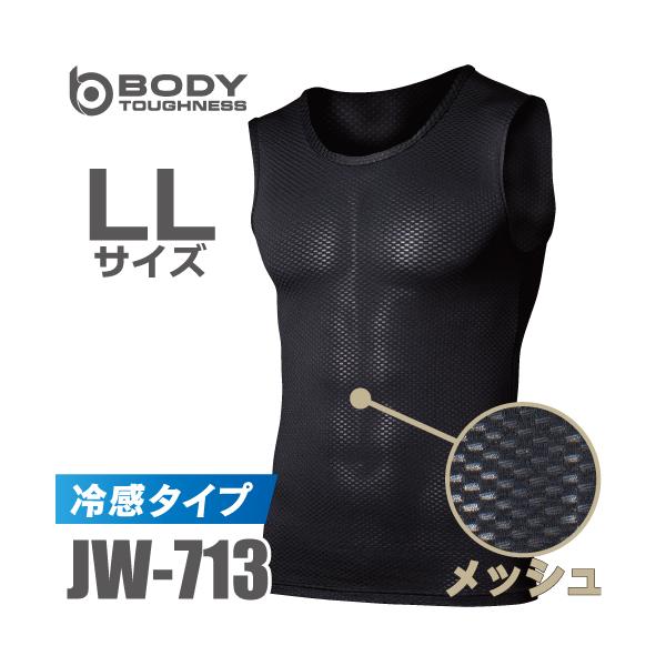 ●特長1秒吸汗のファーストレイヤーに冷感機能がプラス！□2層構造生地で吸汗性に優れたポリエステルを使用した外側の生地が、水分を含まない性質を持つポリプロピレンのメッシュ状に編み込まれた肌面の生地から汗を吸い上げて水分を外側に瞬時に逃がします...