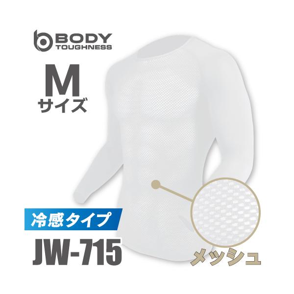 ●特長1秒吸汗のファーストレイヤーに冷感機能がプラス！□空調服などのファン付ジャケットやベストの下に着用することで、気化熱冷却効果を最大限に発揮します。□肩から腕部は通常の冷感ストレッチ生地のため、袖口や腕が露出しても恥ずかしくありません。...