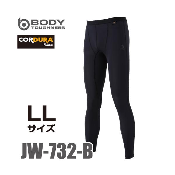 2B ニュージェネレーションパウダー９袋 526-LL ニトリル背抜き手袋 パワーグラブZERO トワロン(TOWA