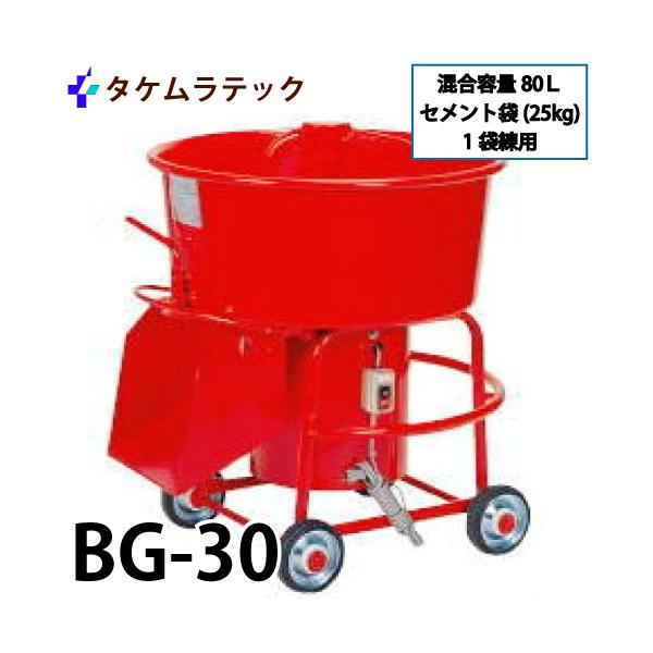 taketop_t25-bg-30