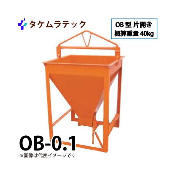 taketop_t25-ob-0-1 taketop_t25-ob-0-1