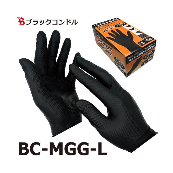 ニトリルゴム手袋 ブラック BC-MGG Lサイズ 100枚入 黒 パウダー