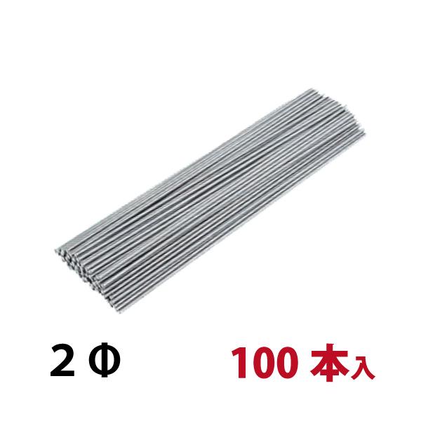 ニードル 針 φ2X180 100本入 日東工器 ジェットタガネ ／ ライトニードルで利用可能 NR2180