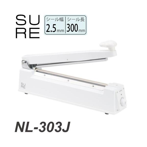 石崎電機製作所 シーラー卓上タイプ 標準 NL-303J シール幅×長さ：2.5