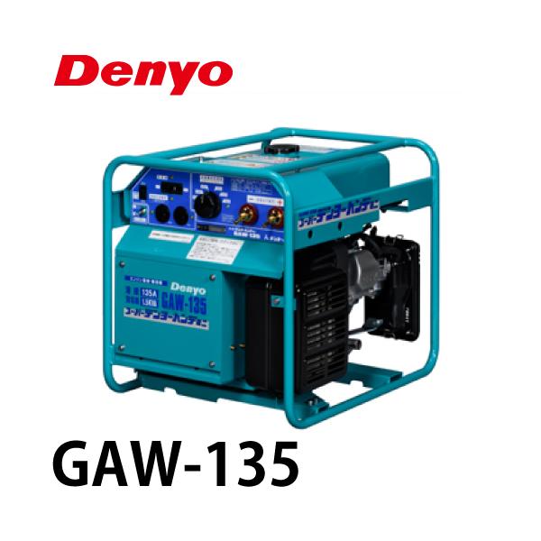 工具 ガソリンエンジン溶接機の人気商品・通販・価格比較 - 価格.com 工具 ガソリンエンジン溶接機の人気商品・通販・価格比較 - 価格.com