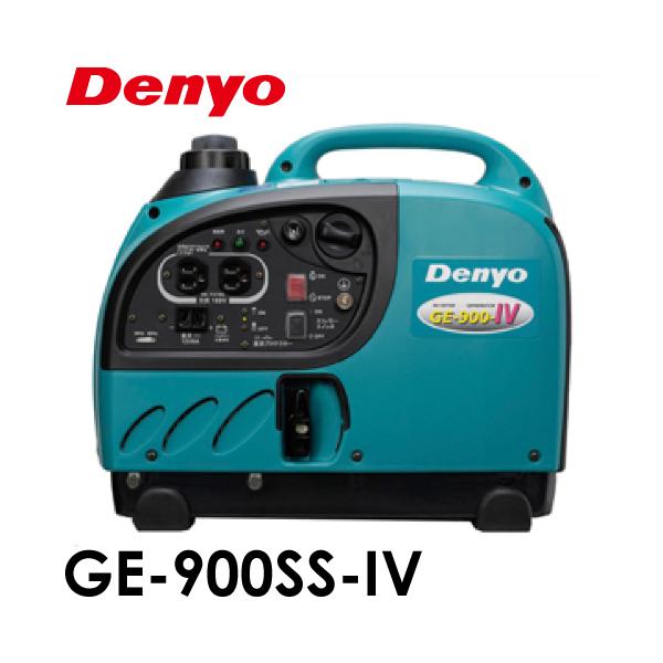 Denyo/デンヨー （配送先法人様限定） 小型ガソリン発電機