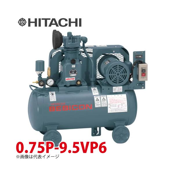 日立産機システム ベビコン 圧力開閉器式 0.75P-9.5VP6 0.75kW 日立産機システム ベビコン 圧力開閉器式 0.75P-9.5VP6 0.75kW