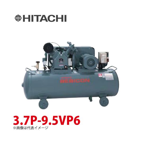 日立産機システム ベビコン 圧力開閉器式 3.7P-9.5VP6 3.7kW 三相200 
