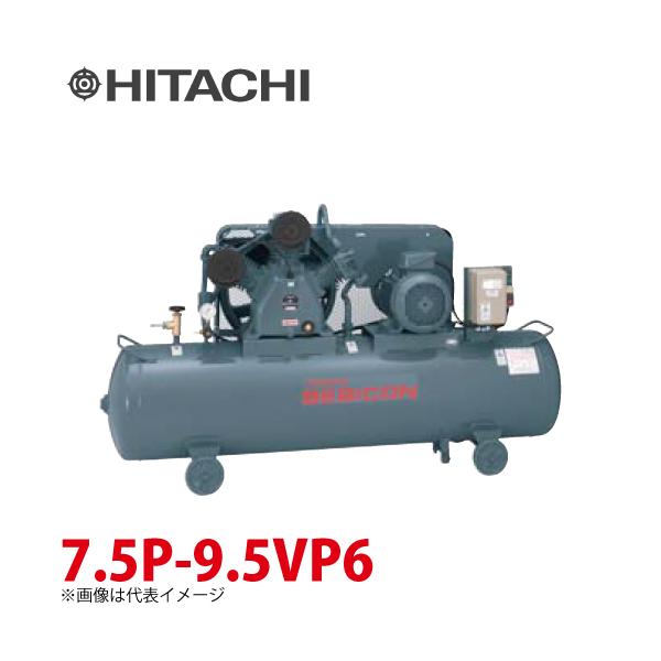 日立産機システム　ベビコン　圧力開閉器式　0.75P-9.5VP6　 0.75P-9.5CV 給油式ベビコン 圧力開閉器式用 圧縮機本体のみ 1台 日立