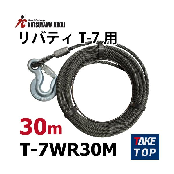 taketop_t40-t-7wr30m