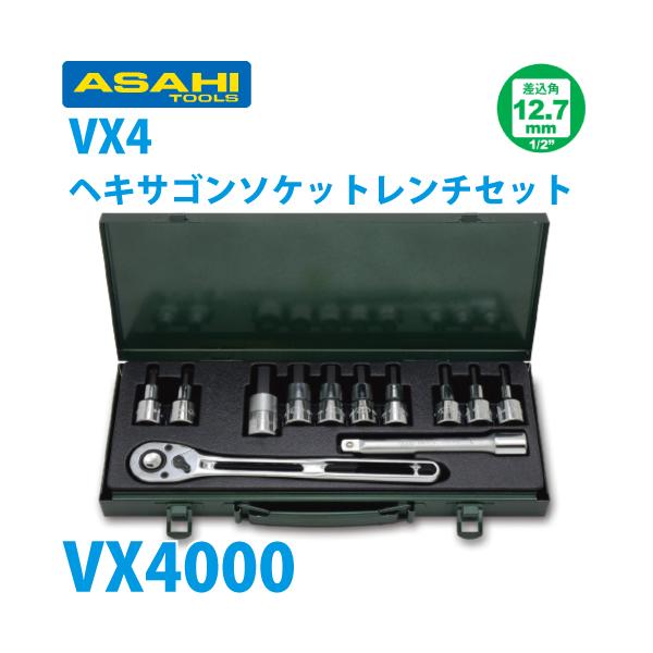 旭金属工業 ソケット用 ヘキサゴンソケットセット1/2(12.7 旭金属工業 ソケット用 ヘキサゴンソケットセット1/2(12.7