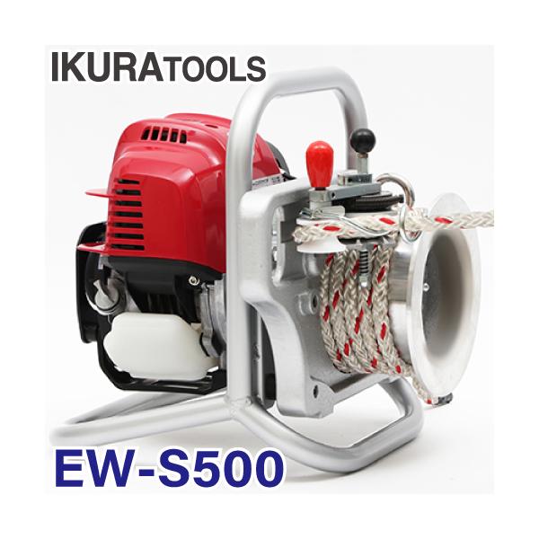 エンジン式ウインチ30m
