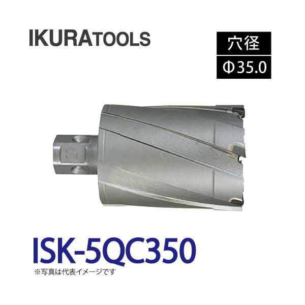 taketop_t42-isk-5qc350