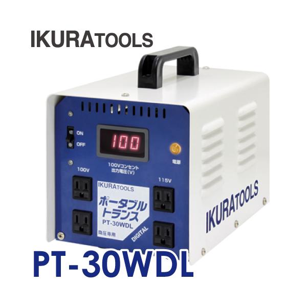 美品、翌日発送！ダウントランス　200V トランスボーイ　育良精機　電気工事 美品、翌日発送！ダウントランス 200V トランスボーイ 育良精機