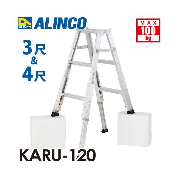 ✨️3点セット✨️　ALINCO アルインコ　DR-120DX Amazon | ALINCO セパレートキット EDS-30 | アルインコ(Alinco