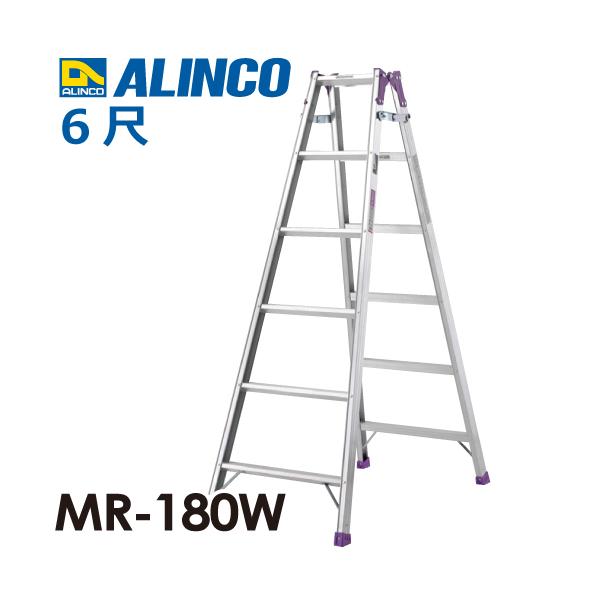 取引中 おまけ付き　アルインコ(ALINCO) アルミ製はしご兼用脚立 MR180S　E-G　脚立高さ1.7ｍ　はしごの長さ3.6ｍ　足場台付き ALINCO（アルインコ） はしご兼用脚立 MR180W 天板高さ(m)：1.7 使用