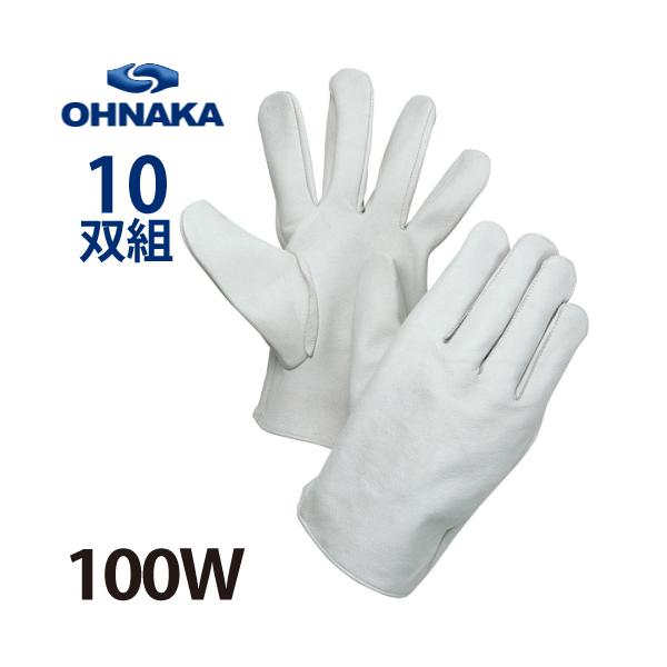 大中産業 100W 牛クレスト 白 サイズ：S/M/L/LL 10双入 : 機械と工具の