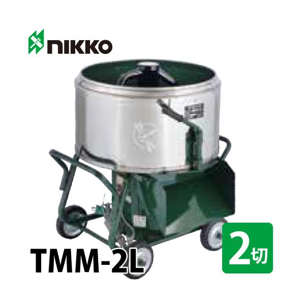 トンボ工業 (配送先法人様限定) 電動モルタルミキサー TMM-2L モルミニ