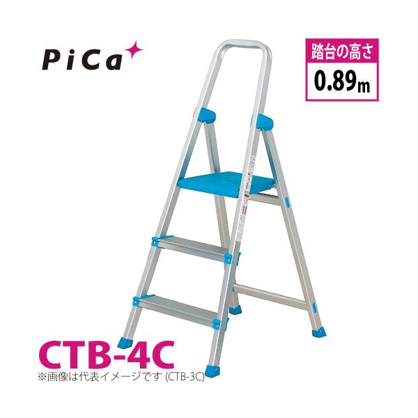 小物などお買い得な福袋 ピカコーポレイション上わく付き踏台コメット