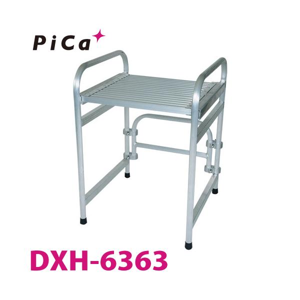 ピカコーポレイション ピカ/Pica トイレ用作業台 DXH-6363 最大使用 