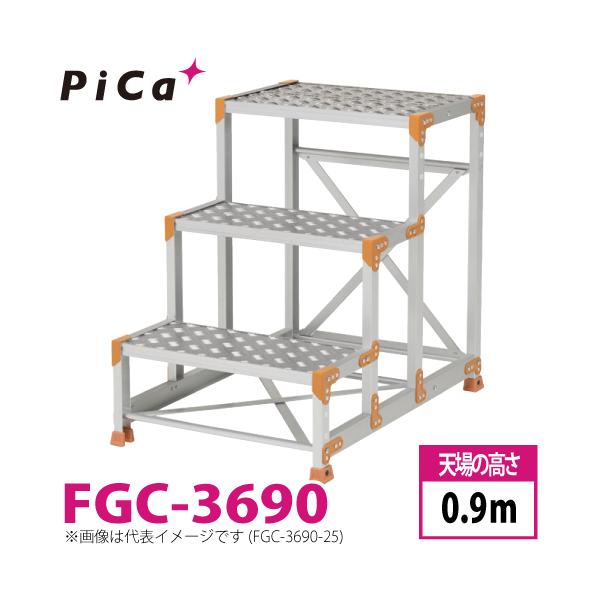 ピカコーポレイション ピカ/Pica 作業台（Danchiシリーズ) FGC-3690