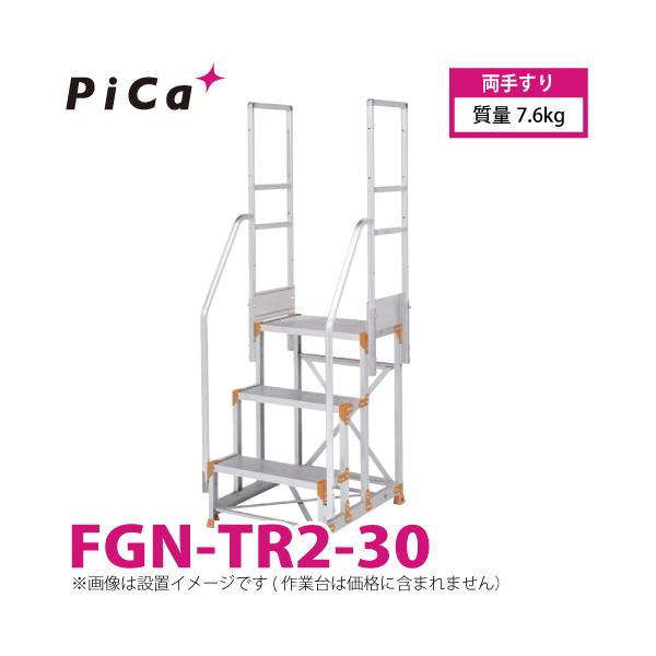 taketop_t51-fgn-tr2-30
