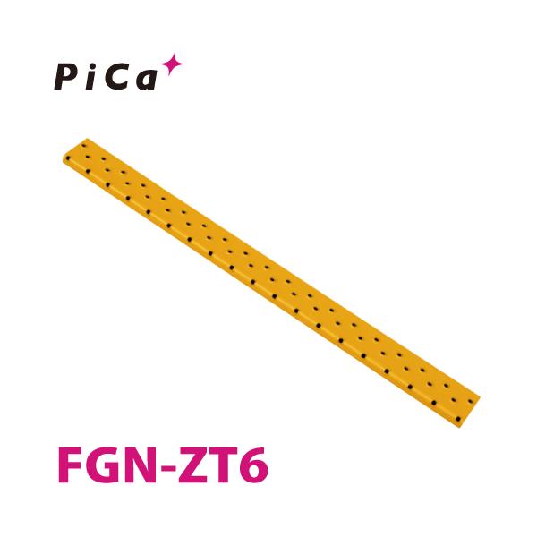 ピカコーポレイション ピカ/Pica 作業台 オプション くつ底