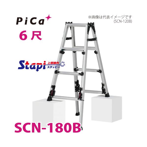 taketop_t51-scn-180b