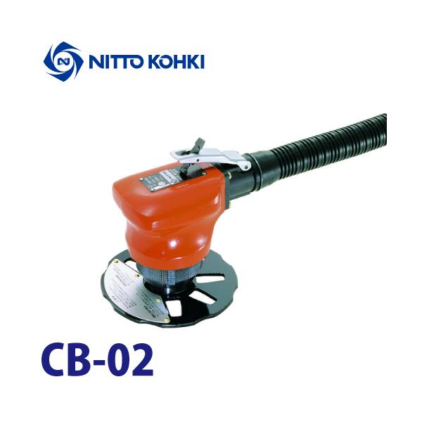 日東工器 サーキットベベラー 空気式 曲線面取り機 CB-02 : 機械 日東工器 サーキットベベラー 空気式 曲線面取り機 CB-02 : 機械