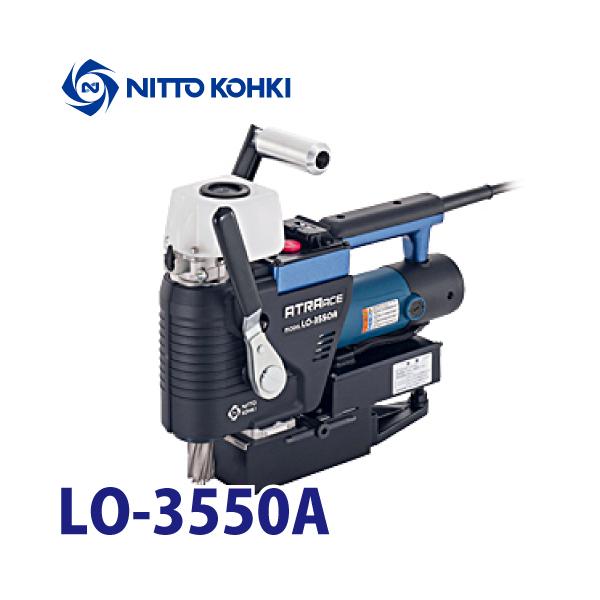 日東工器 アトラエース 携帯式 穴あけ機 低丈型手動タイプ LO-3550A