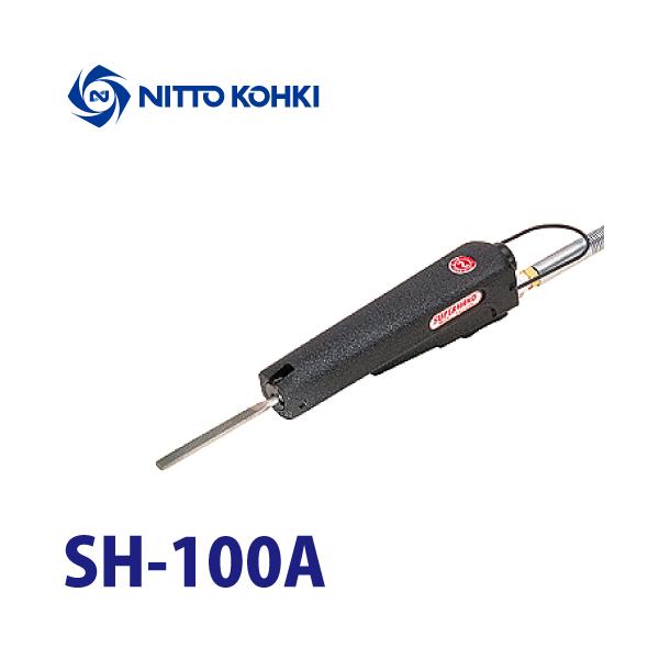 スーパーハンド　SH-100A スーパーハンド ＜SH-100A＞[日東工器]の通販 ｜ 配管部品.com