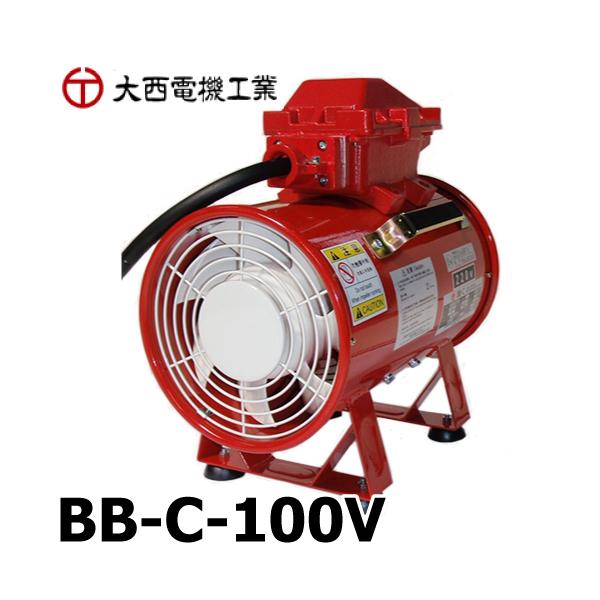 taketop_t67-bb-c-100v taketop_t67-bb-c-100v