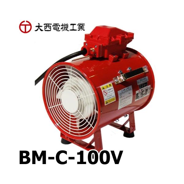 taketop_t67-bm-c-100v taketop_t67-bm-c-100v