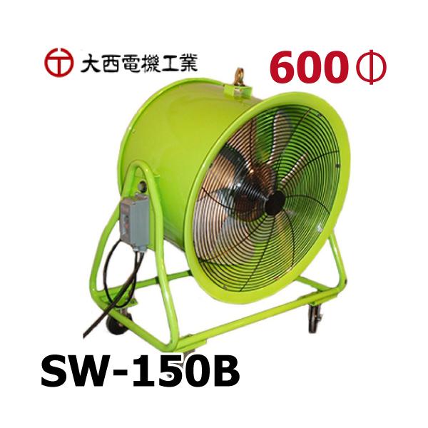 taketop_t67-sw-150