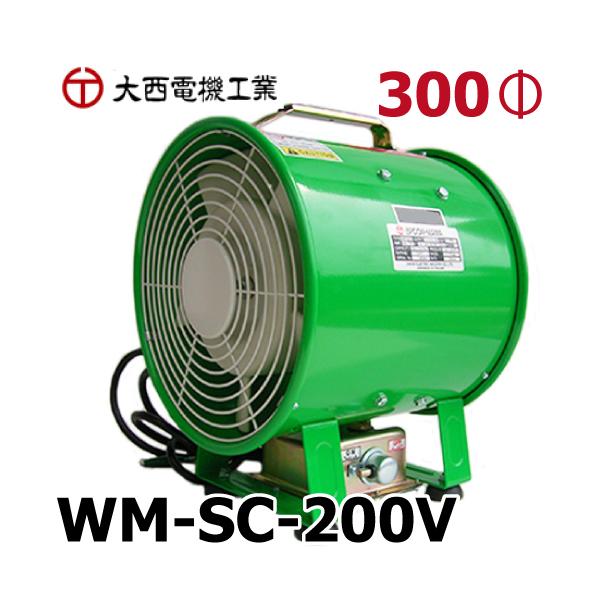 taketop_t67-wm-sc-200v