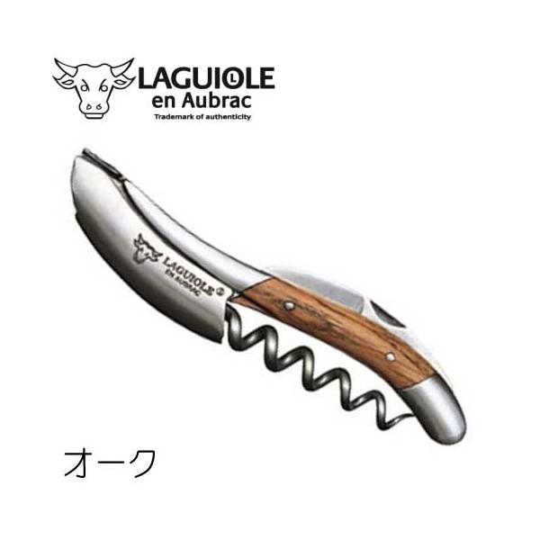 Laguiole En Aubracラギオール・アン・オブラックオーク5103