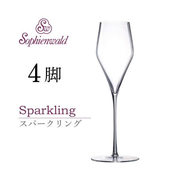 フェニックス スパークリングワイングラス 220ml ハンドメイド 4脚