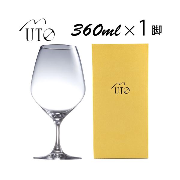 UTO ウト ワイングラス 360ml 1脚入 ギフトボックス入 ビール・日本酒・ジュース・アイスコーヒーなど