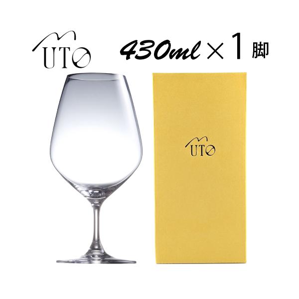 UTO ウト ワイングラス 480ml 1脚入 ギフトボックス入 ビール・日本酒