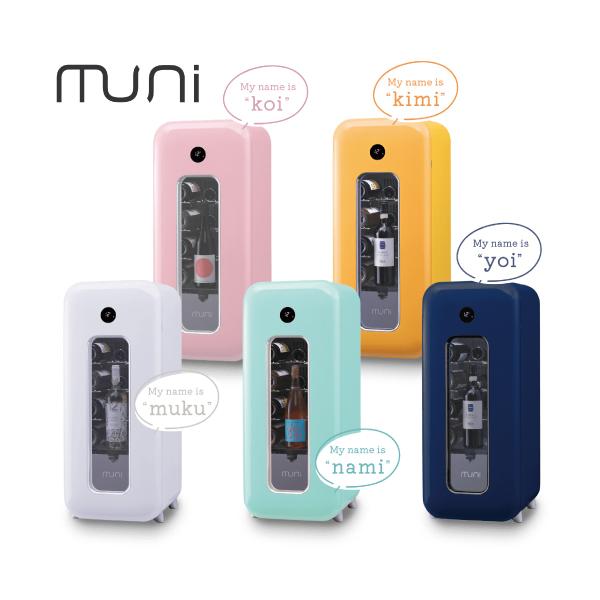 muni ワインセラー FS-52 taketop_t703-fs-52