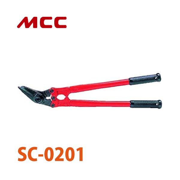 MCC バンドカッター SC-0201 NO.1 帯鉄切断 ストッパ搭載 切れ味 耐久 