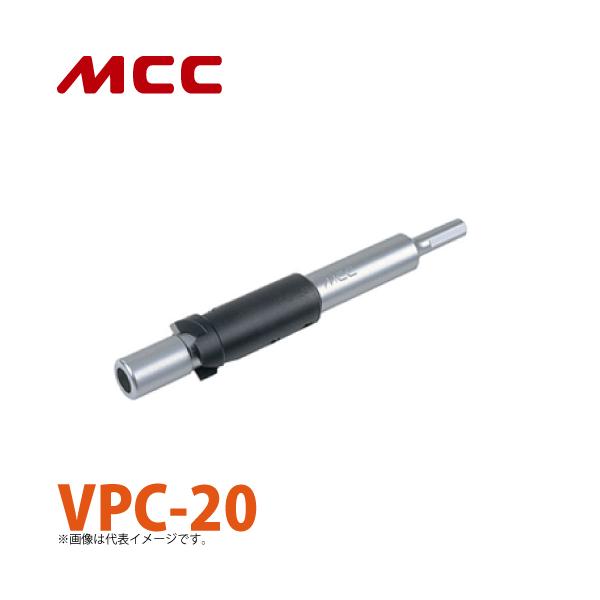 MCC 立上ゲ管カッター VPC-20 簡単作業 :t73-vpc-20:機械と工具のテイクトップ 通販 