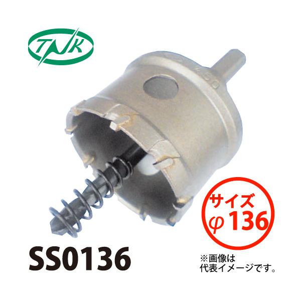 谷口工業 トリプル超硬ホールソー シルバースター505 SS0136