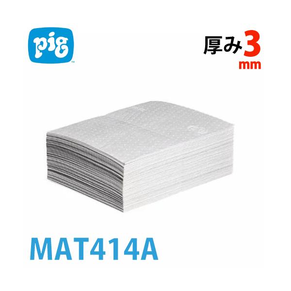 ピグ スタットマット 帯電防止処理加工 50枚入 MAT414A 油専用 ピグ スタットマット 帯電防止処理加工 50枚入 MAT414A 油専用