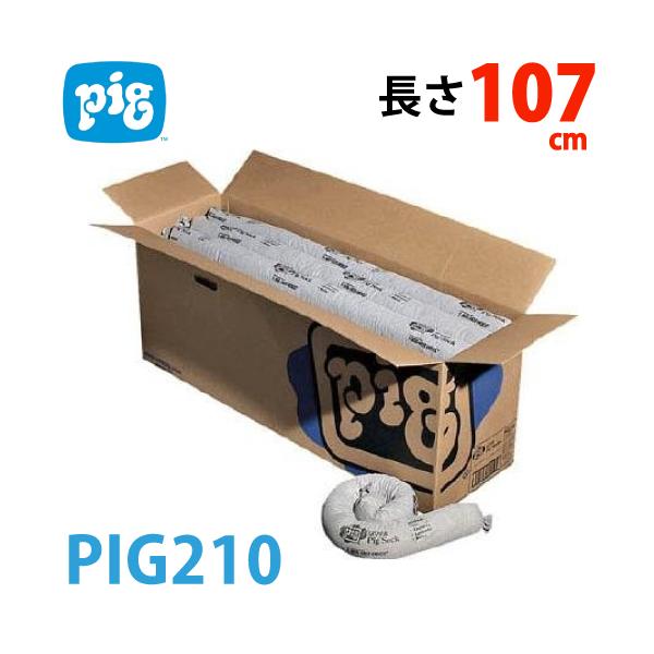 ピグ スーパーピグソックス 24本入 PIG210 油・液体用吸収材 リサイクルセルロース使用 焼却可能